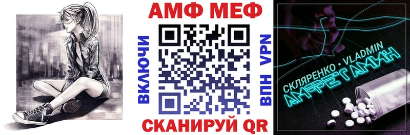 нарко площадка как зайти Старица АМФЕТАМИН Premium