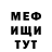 Метадон VHQ Gleb Ulko