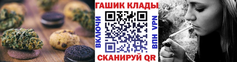 Canna-Cookies конопля  наркота  Старица 