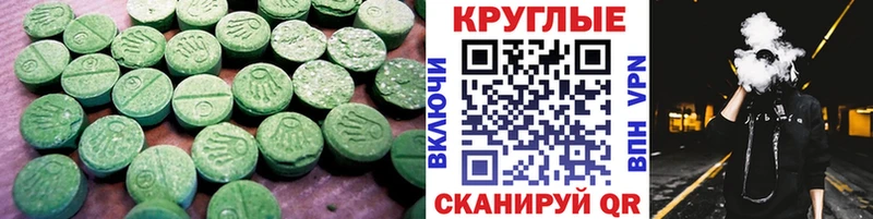 blacksprut сайт Старица ЭКСТАЗИ таблы