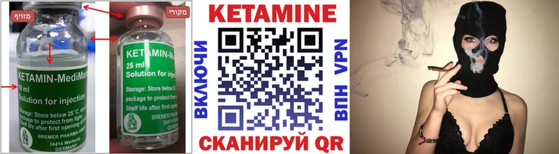 наркотики  Старица  Кетамин ketamine 