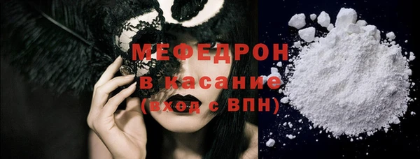 каннабис Богородицк