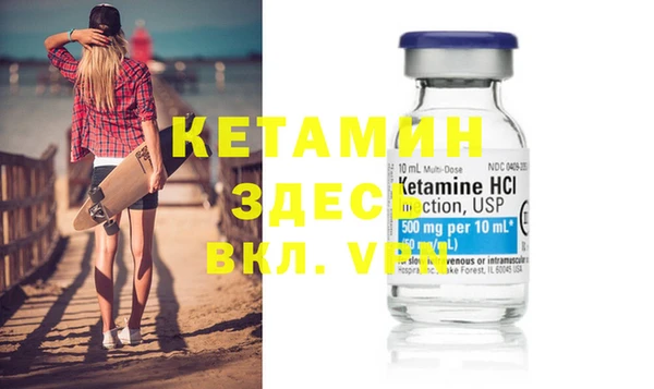 каннабис Богородицк