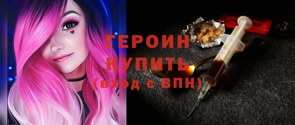 мескалин Белоозёрский