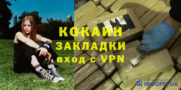 меф VHQ Богородск