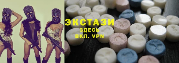 МДМА Покровск