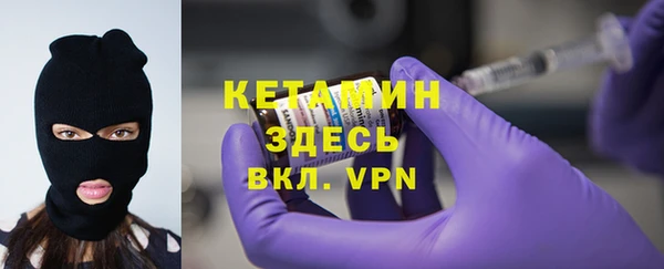 меф VHQ Богородск