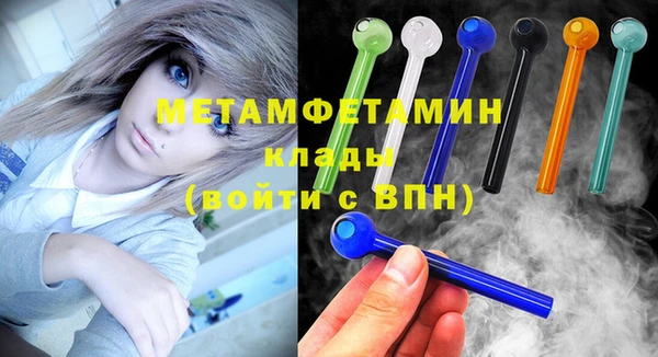 каннабис Богородицк