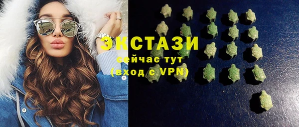 бошки Покачи