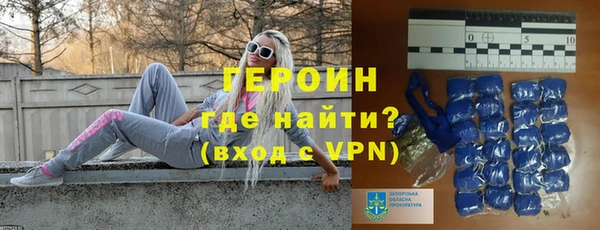 МДМА Покровск