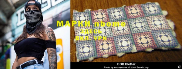 mdma Верхний Тагил