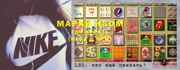 mdma Верхний Тагил
