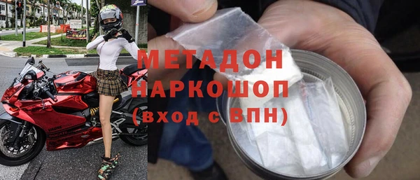 mdma Верхний Тагил