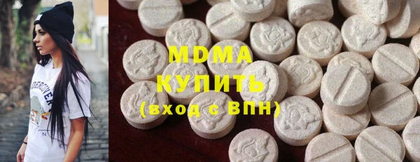 mdma Верхний Тагил