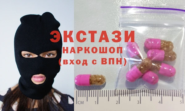 МДМА Покровск