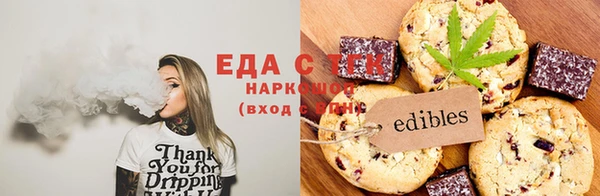 каннабис Покров