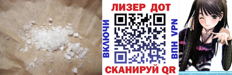 ЛСД экстази ecstasy как найти наркотики Старица
