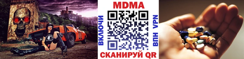 что такое наркотик  Старица  это формула  МДМА кристаллы 