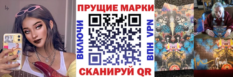 Марки N-bome 1500мкг  сколько стоит  hydra рабочий сайт  Старица 