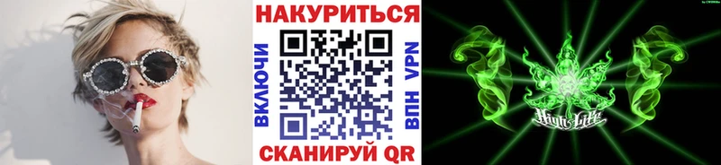Марихуана конопля  Старица 